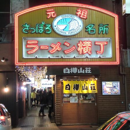 札幌市Eveアパートメント エクステリア 写真